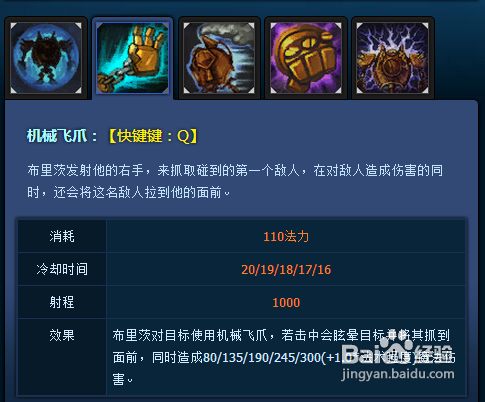 蒸汽机器人怎么加技能点