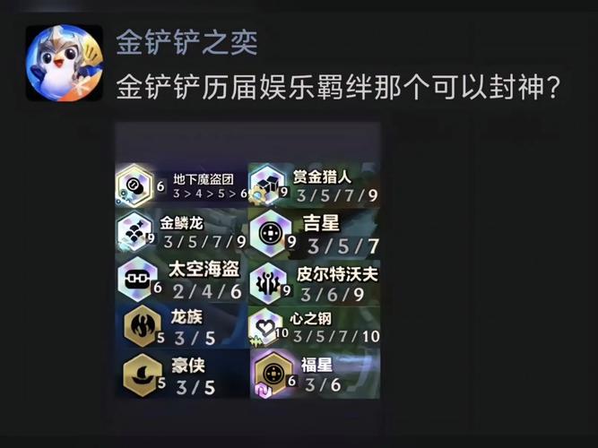 赏金是s几赛季
