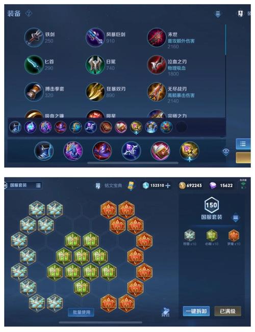 《王者荣耀》消耗流法师小乔,暴力出装秒杀脆皮