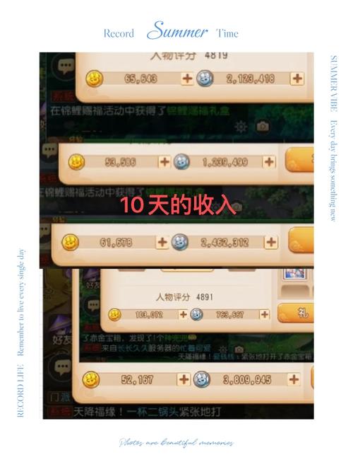 梦幻西游怎么卖金币