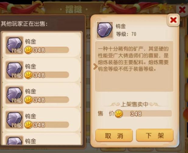 梦幻西游藏宝阁可以买卖金币吗_梦幻西游藏宝阁可以交易金币吗