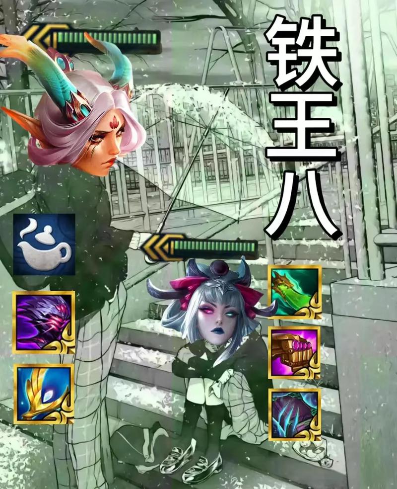 金铲铲之战德莱厄斯,诺克萨斯双C冷门上分策略