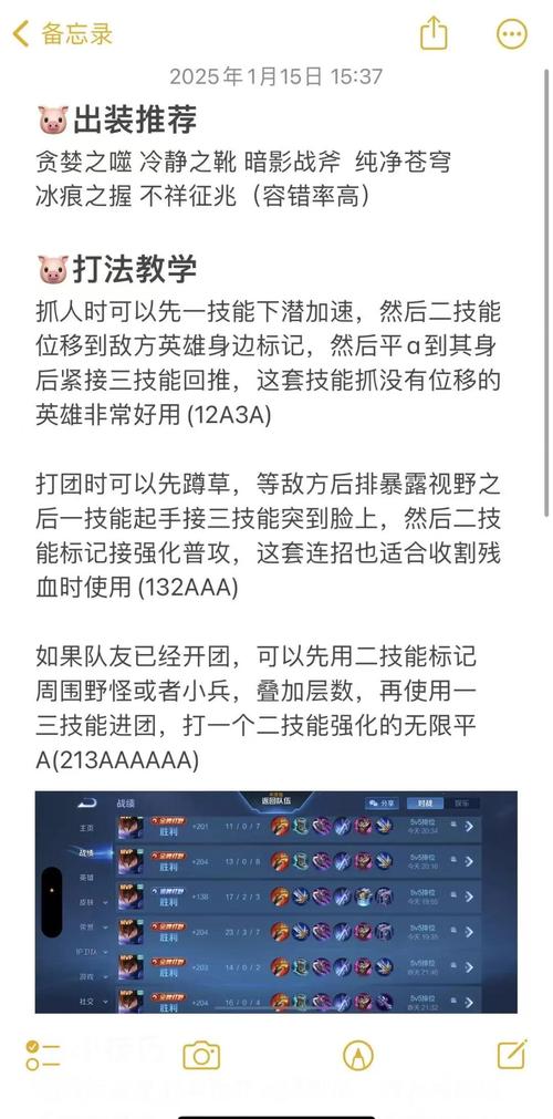 王者荣耀澜怎么无限连