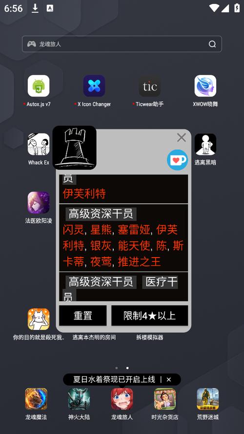 明日方舟公开招募计算器2023入口介绍