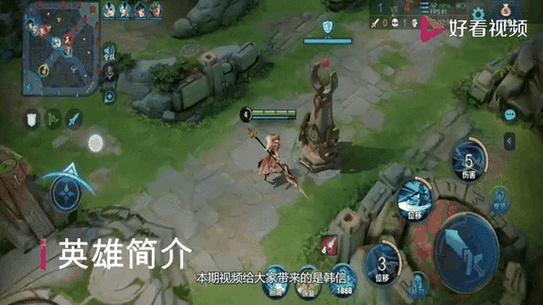 王者荣耀天赐韩信怎么玩?攻略技巧有哪些?