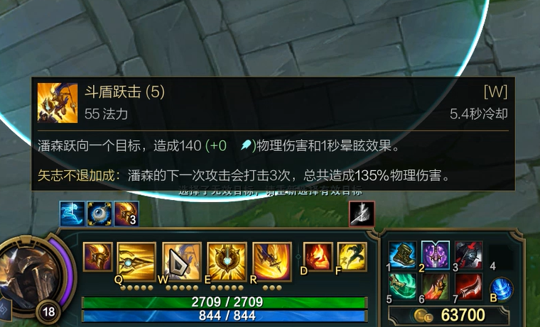 LOL新版潘森怎么连招_不屈之枪潘森连招教学