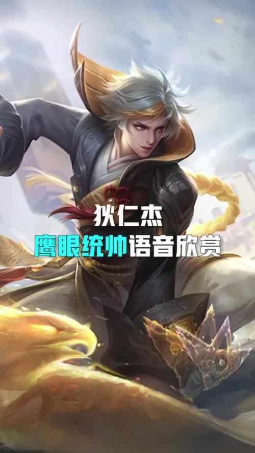 王者荣耀英雄台词大全:经典语录一网打尽