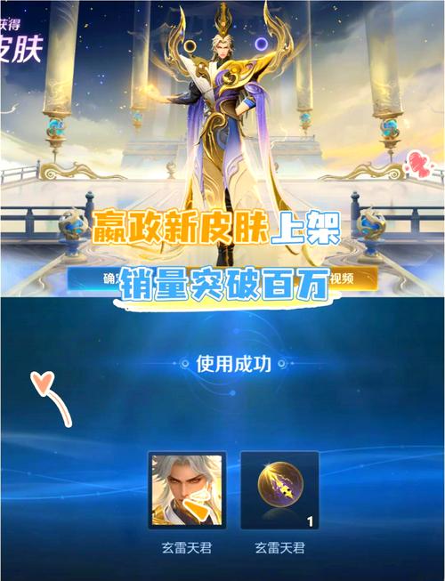 王者荣耀五款皮肤值得买吗?如何挑选性价比高的皮肤?