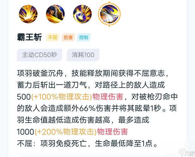 项羽专精装怎么找不到