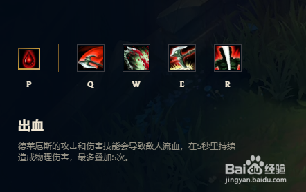 LOL诺克萨斯三巨头都是谁?