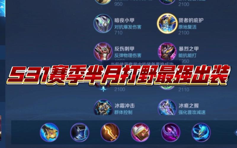 云天河技能怎么学王者荣耀芈月怎么玩才厉害