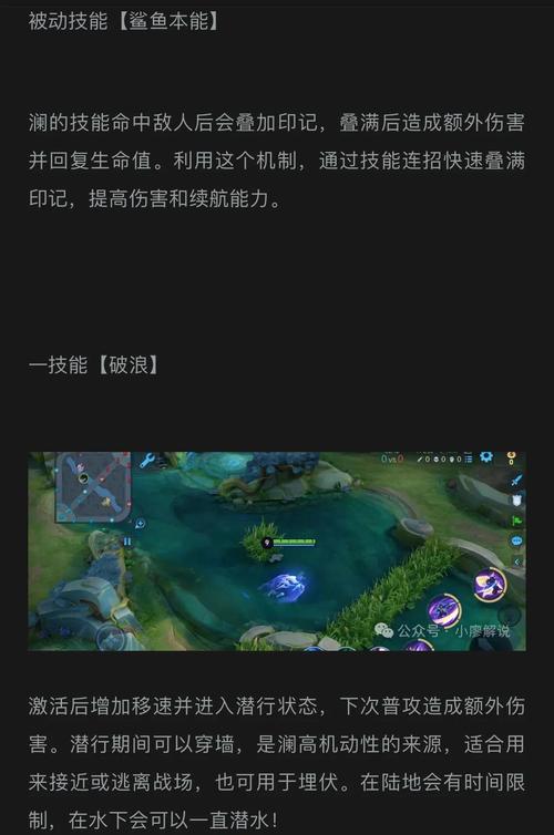 边路打野澜,无限位移还能无限恢复,这是什么神操作?