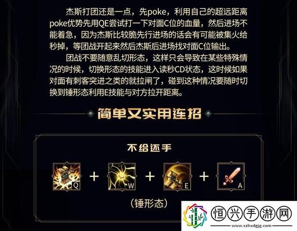 未来守护者玩法技巧