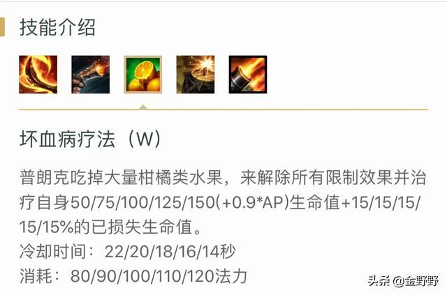船长一级q几秒冷却