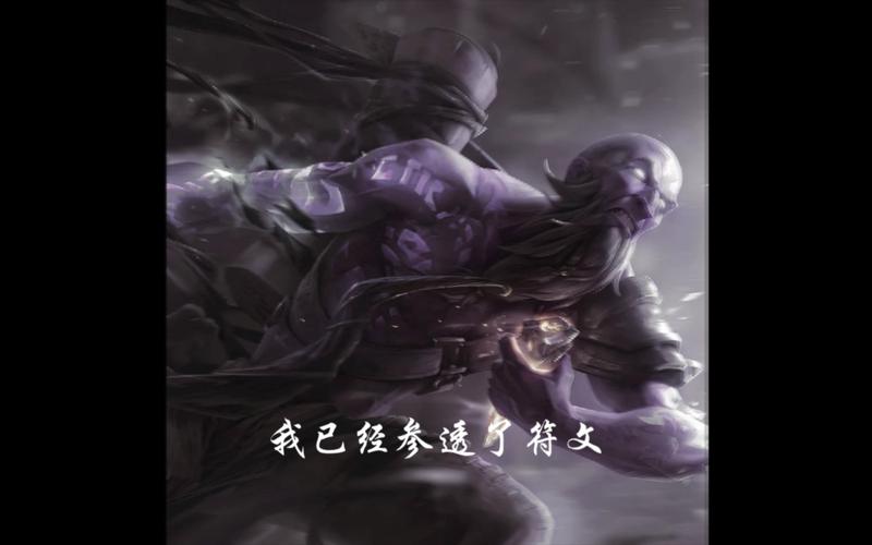 英雄联盟蜘蛛女皇怎么玩-蜘蛛女皇最强出装和铭文搭配推荐
