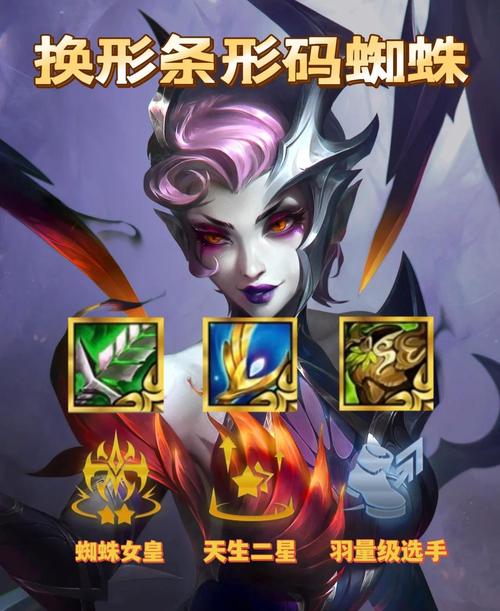 法师铭文优先顺序