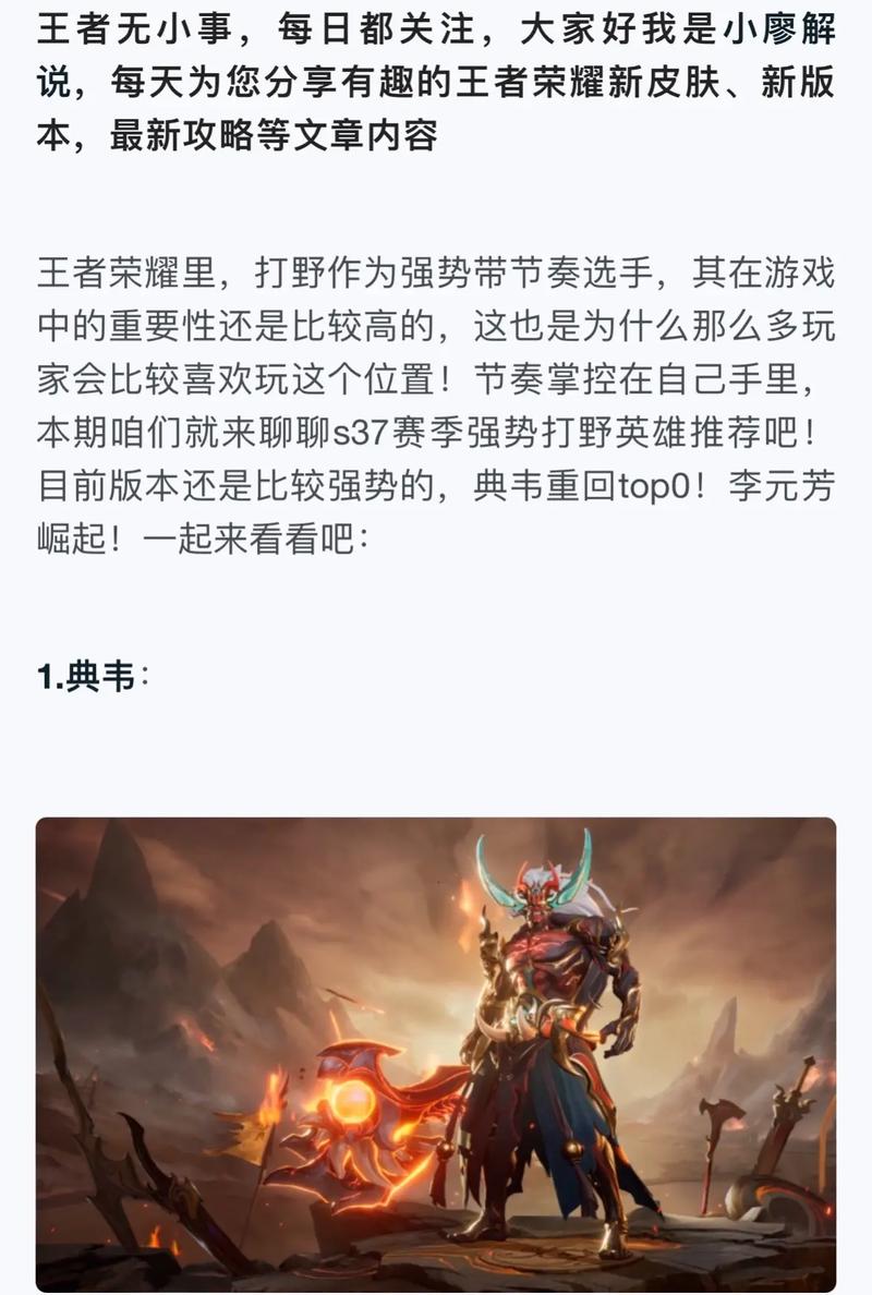 雪原双子怎么玩