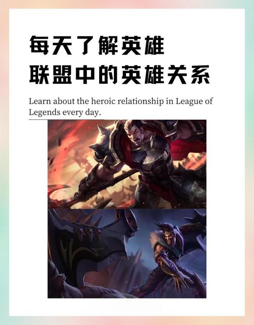 英雄联盟中哪些英雄有兄弟关系