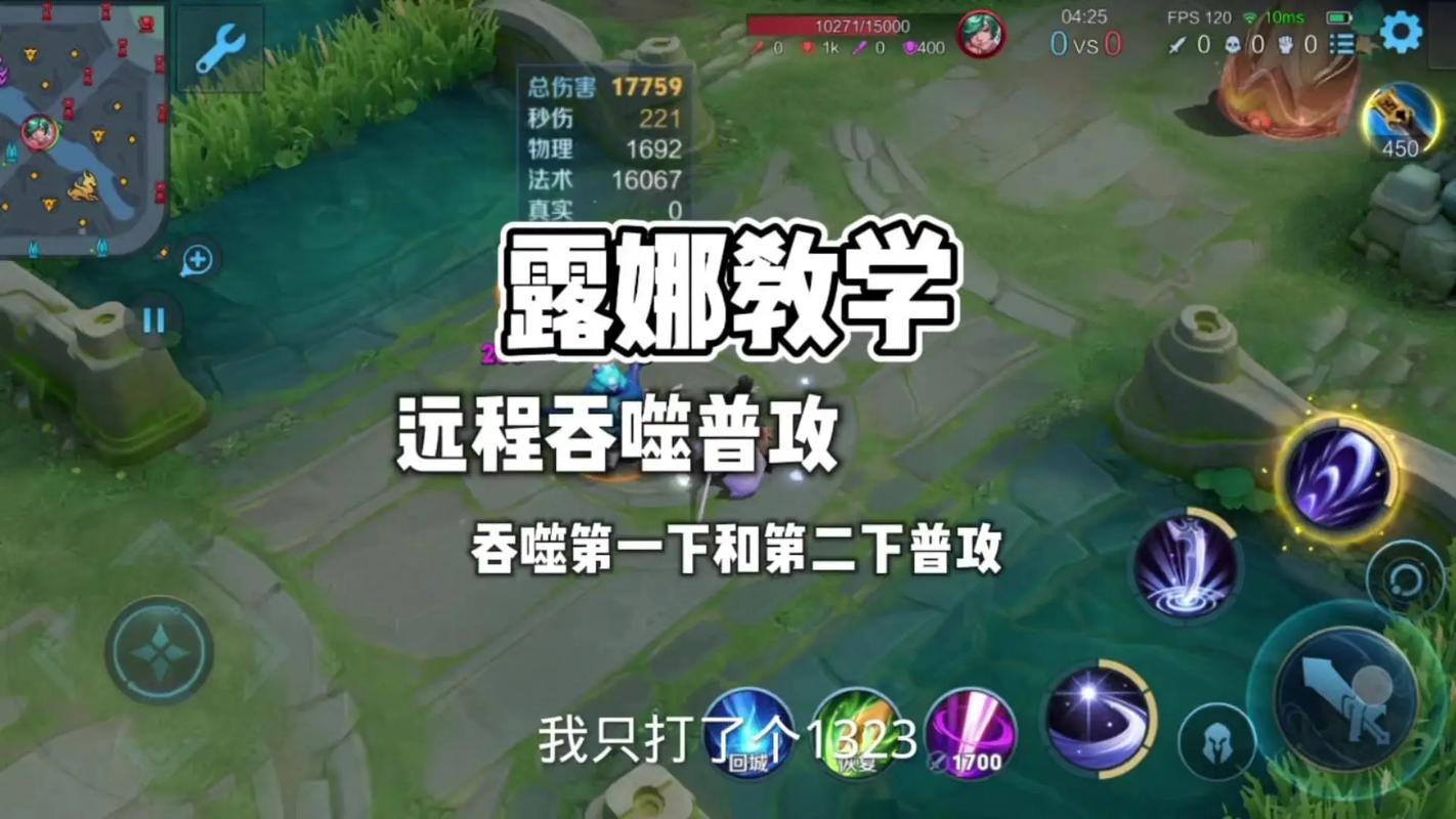 王者荣耀最强露娜养猪流怎么玩?养猪流露娜胜率如何?