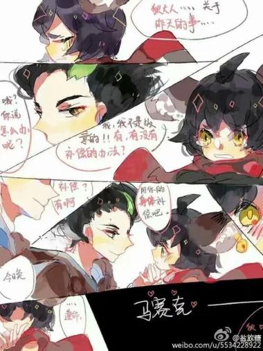 狄仁杰和李元芳什么关系王者荣耀