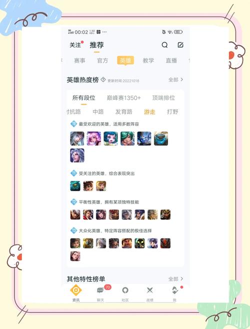 王者荣耀:为什么张飞是完美辅助?