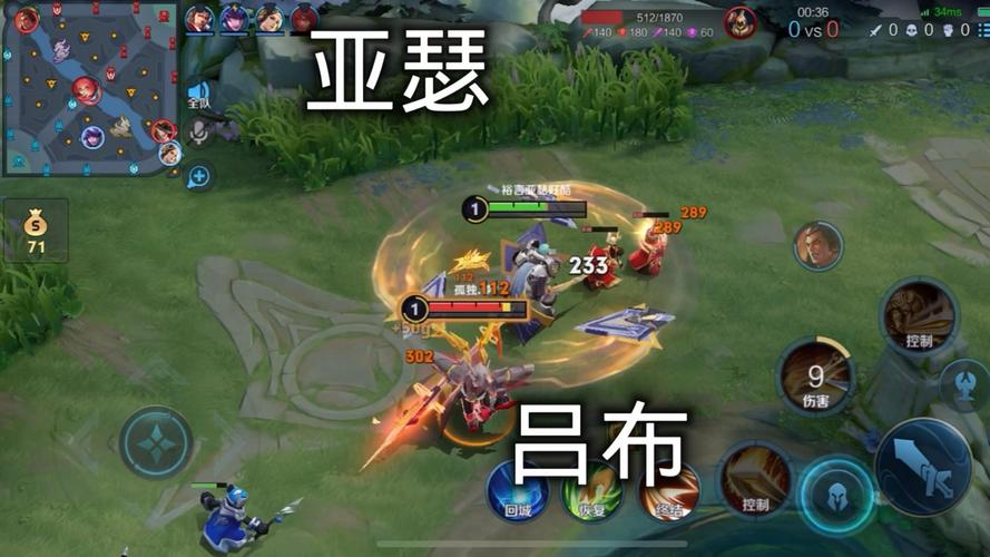 王者荣耀那个吕布怎么玩的?我玩吕布的时候老是死。求高手大神教教我(新...