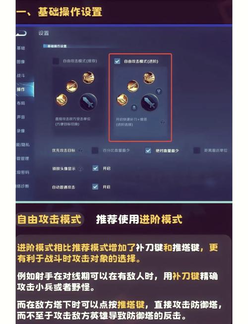 王者荣耀一窍不通怎么玩