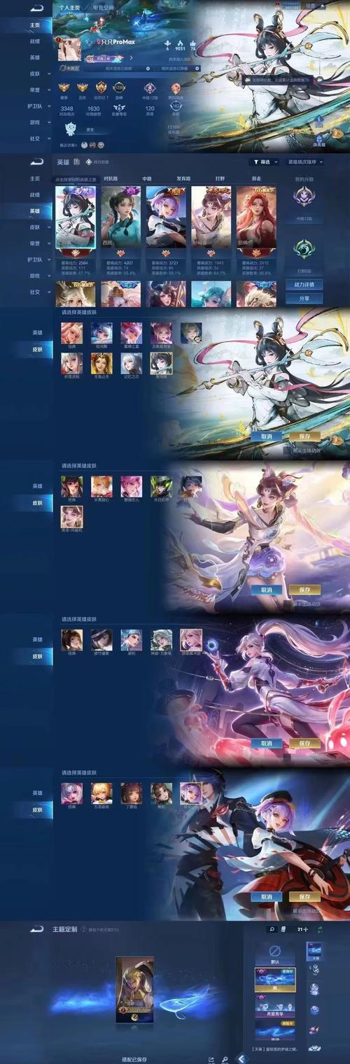 王者公孙离:探秘神秘英雄背后的故事与攻略秘籍