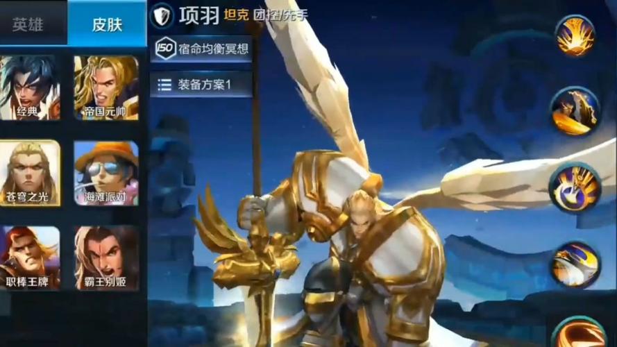 《王者荣耀》苍穹之光为什么那么贵?