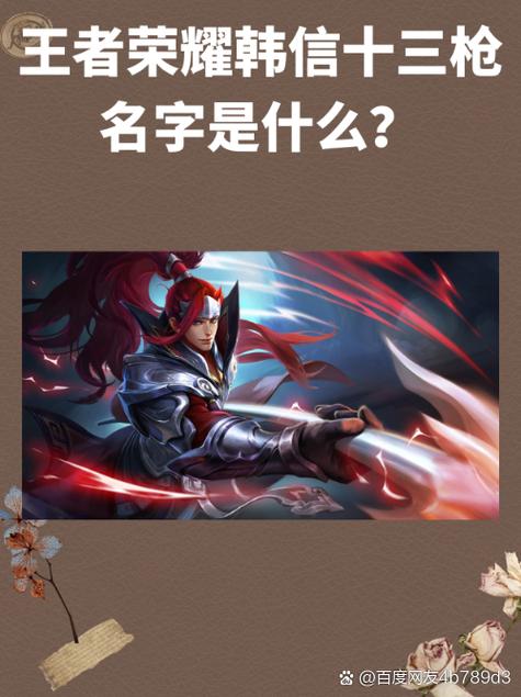 与其一世供人闲话来自哪