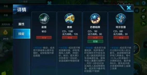 成吉思汗第一个技能感觉没什么用?可以看见敌人的视角,怎么看?没伤害...