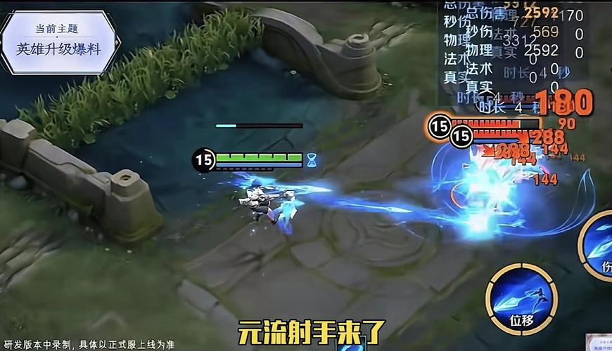 王者荣耀源流之子怎么切换性别