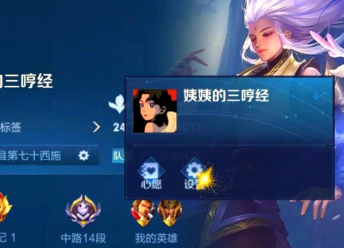 王者源流之子性别怎么改