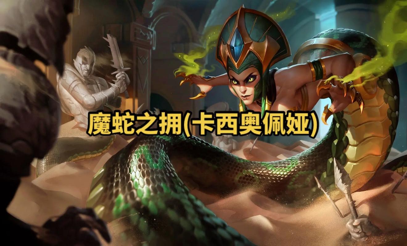 lol披甲龙龟是什么,不是乌龟