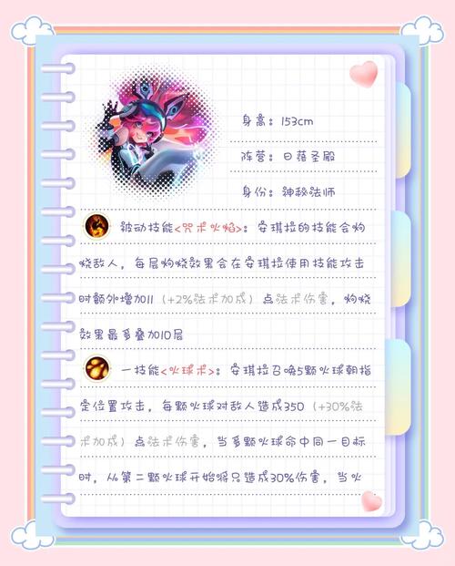 王者荣耀安琪拉技能怎么连招?