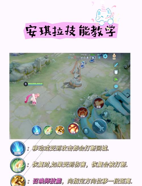王者荣耀安琪拉越塔强杀怎么操作?