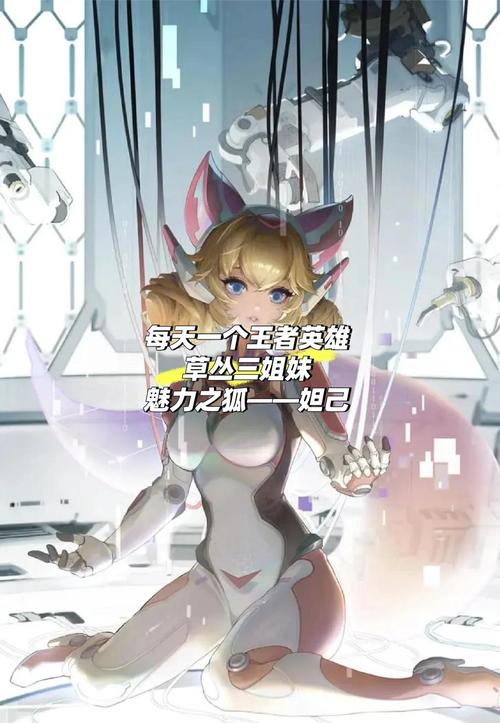 王者妲己怎么玩