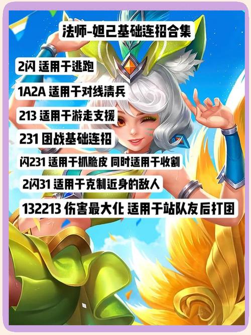 王者荣耀妲己怎么做到秒杀瞬间?这个操作技巧是什么?
