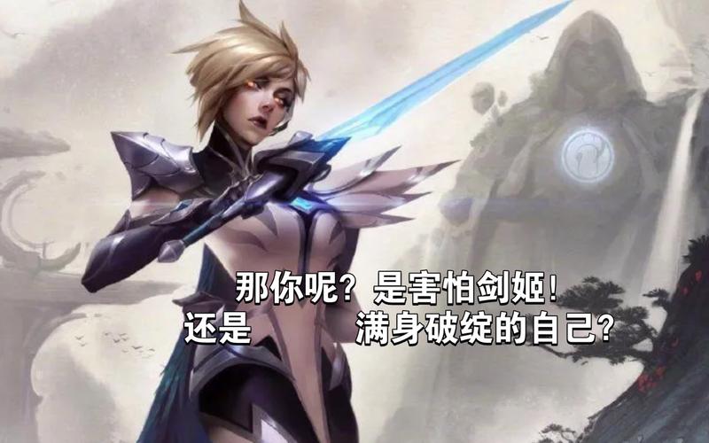 英雄联盟无双剑姬台词