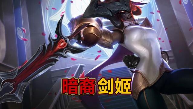 英雄联盟无双剑姬的台词,求全