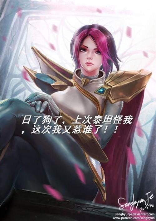 英雄联盟无双剑姬语录