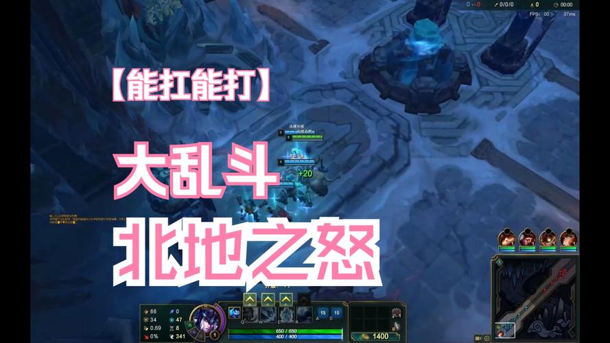 LOL大乱斗北地之怒瑟庄妮猪妹怎么出装