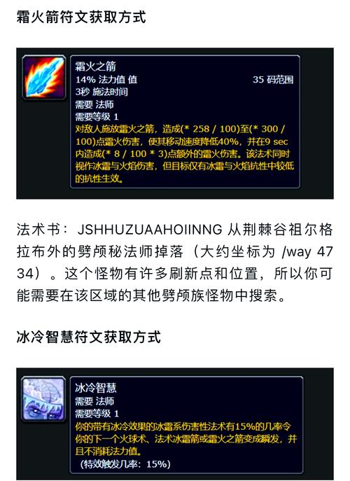 如何玩好符文法师