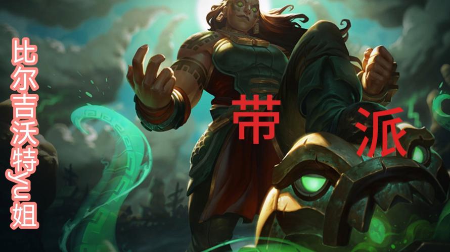 lol英雄故事背景大全(lol手游角色背景故事对比)「专家说」