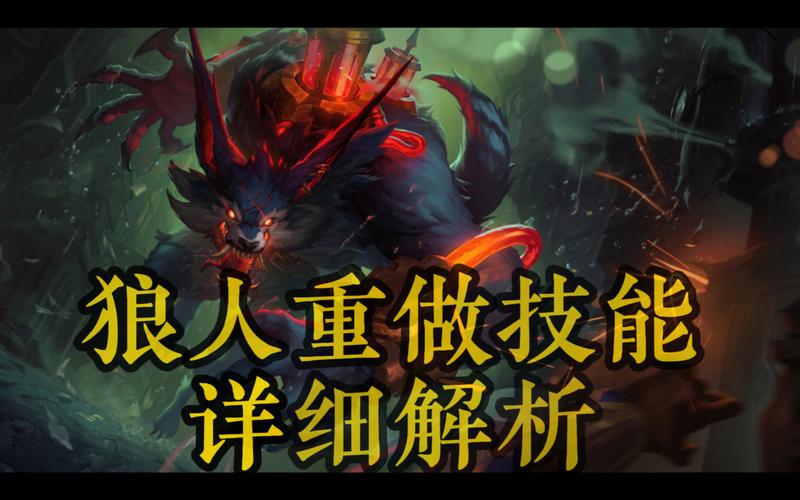 LOL云顶之弈祖安怒兽技能怎么样介绍_LOL云顶之弈祖安怒兽技能怎么样是...
