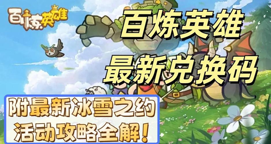 波比的冰雪节皮肤怎么会有两个?不都是一个英雄一个吗,一个波比冰雪节勋...