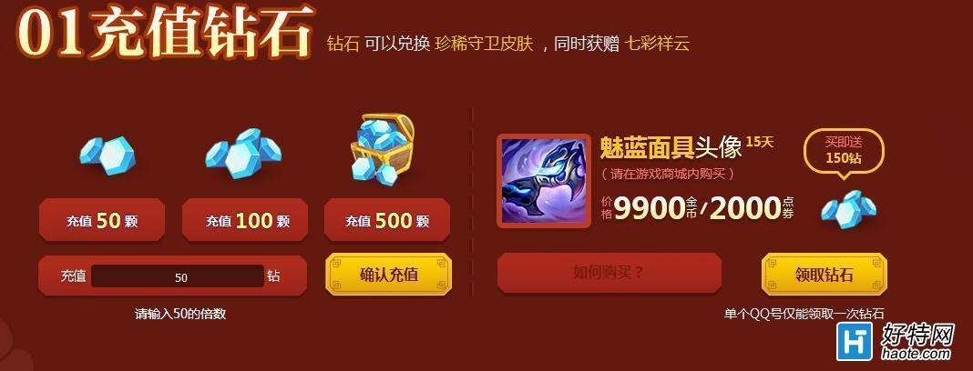 英雄联盟齐天大圣地狱行者皮肤的效果是什么