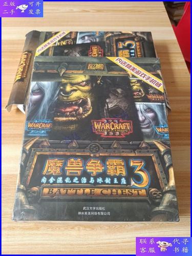 魔兽世界阵营转换什么时候降价
