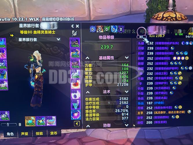 魔兽世界里怎么抓暴龙王。