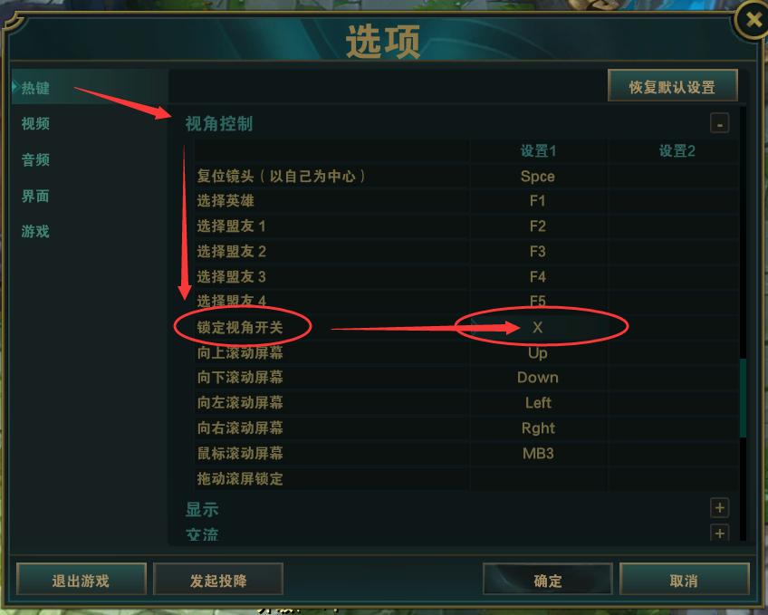 LOL中全额物理攻击跟总攻击有什么区别